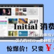 金钥匙打一数字0-27