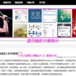 打开图片用什么软件是免费的呢视频